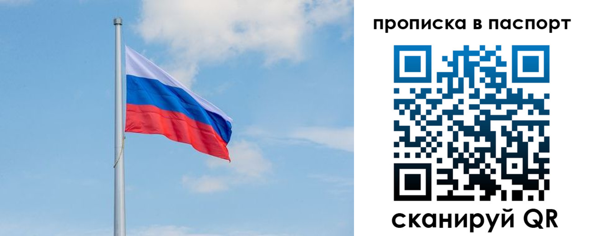 временная регистрация в квартире в Мценске
